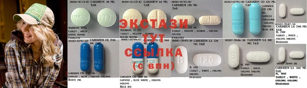 MDMA Гусиноозёрск