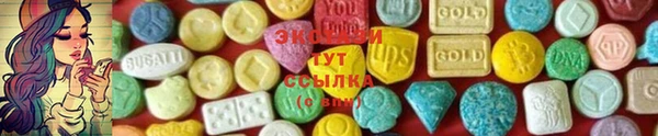 MDMA Гусиноозёрск