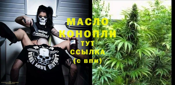 MDMA Гусиноозёрск