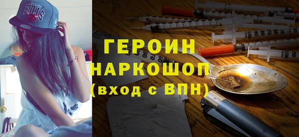 MDMA Гусиноозёрск