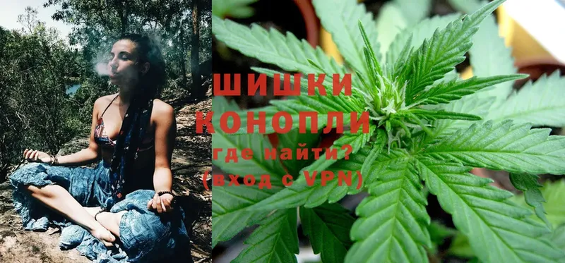 Каннабис White Widow  hydra tor  Северо-Курильск 